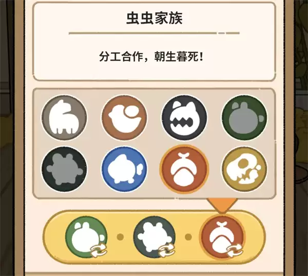 猫神牧场蚂蚁流玩法攻略介绍说明