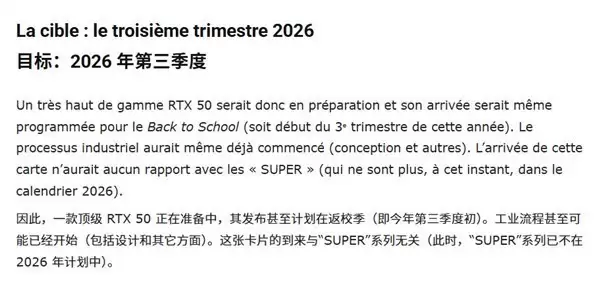 RTX5090Ti今年发布？爆料英伟达正筹备一款顶级游戏显卡
