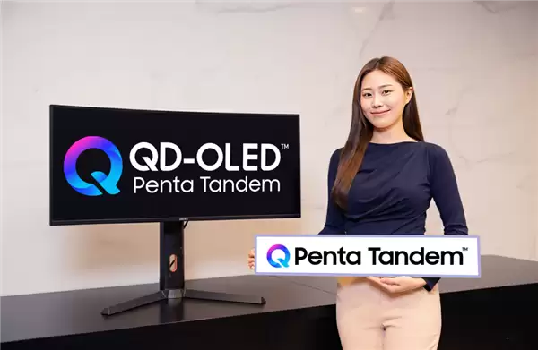三星发布QD-OLED五层叠构新品品牌Penta-Tandem，效率提升30%、寿命翻倍