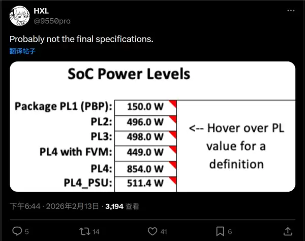 快买个好电源：Intel Nova Lake处理器52核功耗可达850W以上