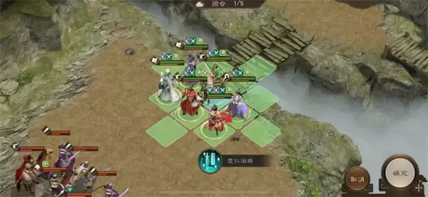 新三国志曹操传16期南华幻境8-1攻略