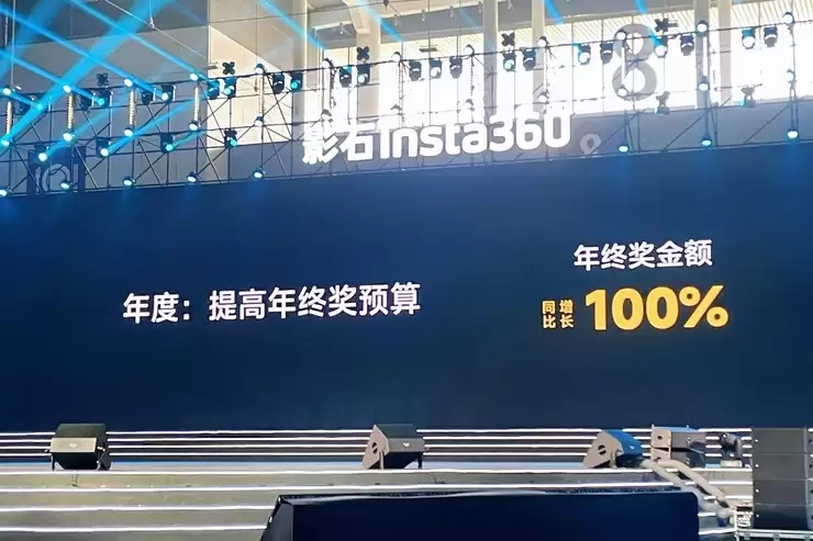 影石创新业绩快报:2025营收同比增长76.85%,高盛首次覆盖给予“买入”评级