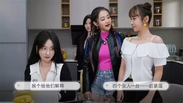 国产真人互动影游《宝贝别怕有我在》上架Steam，2026年第一季度发售