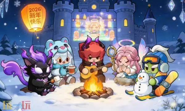 永远的蔚蓝星球兑换码有什么 永远的蔚蓝星球最新2月10日小年兑换码2026