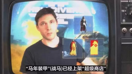 《绝地潜兵2》马年讨好中国玩家 老外破大防怒喷圈钱