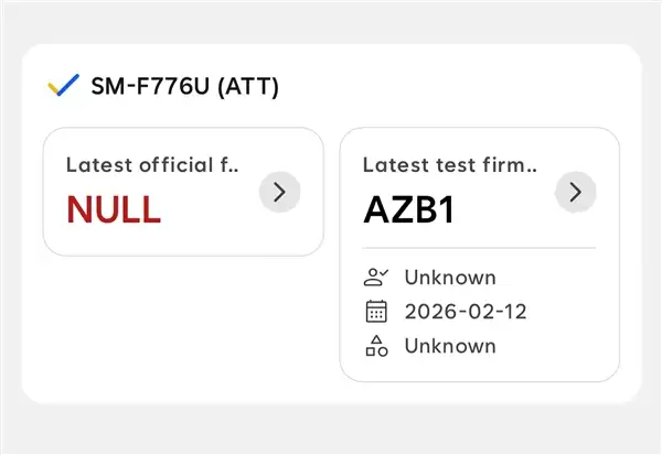首款2nm折叠屏旗舰已在路上!三星Galaxy Z Flip8提前偷跑
