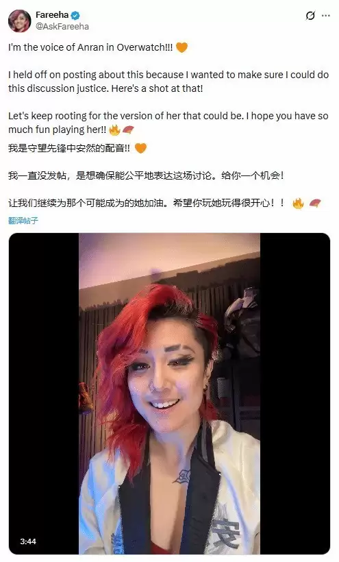 《守望先锋》新中国英雄外观遭质疑！