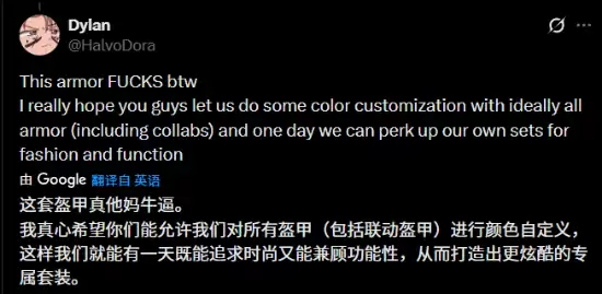 《绝地潜兵2》马年讨好中国玩家 老外破大防怒喷圈钱