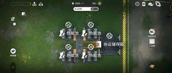 《明日方舟：终末地》基建断电解决方法