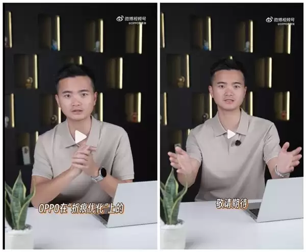 OPPO Find N6官宣:超轻微折痕折叠屏旗舰,2026年3月发布