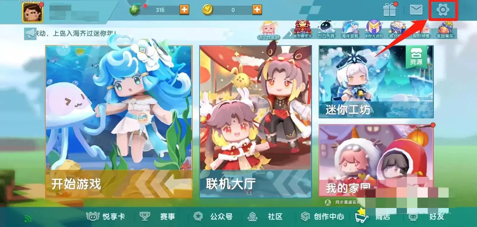 迷你世界以前的账号找不到了怎么办2026