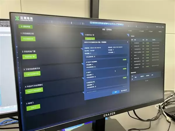 全国首个鸿蒙智慧车站试点落地深圳!支持星闪无感过闸技术