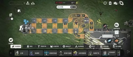 《明日方舟：终末地》基地间歇供电攻略