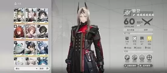 《明日方舟：终末地》物理碎冰队洁尔佩塔攻略