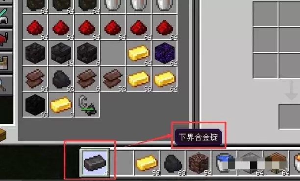 我的世界远古残骸怎么变成合金2026