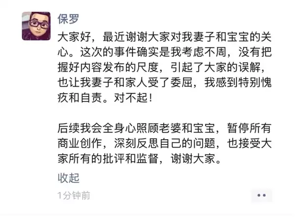 千万粉丝网红晒妻子生产引众怒 博主委托律师回应:尺度考虑不周 视频系夫妻共同意愿拍摄
