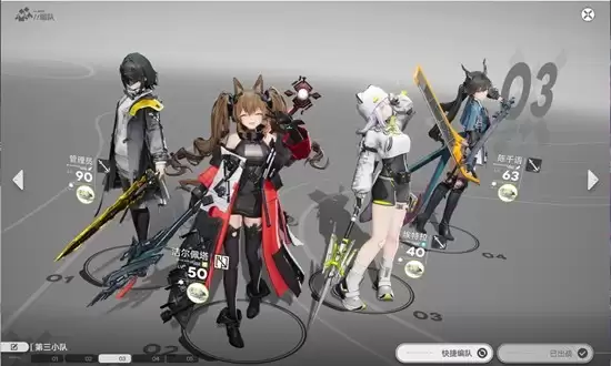 《明日方舟：终末地》物理碎冰队洁尔佩塔攻略