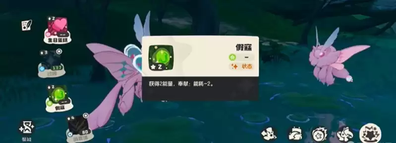 《洛可王国：世界》绒仙子技能介绍