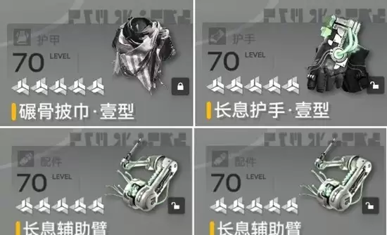 《明日方舟：终末地》物理碎冰队洁尔佩塔攻略