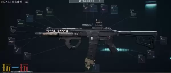 三角州行动S8赛季MCX LT怎么改 三角州行动S8赛季MCX LT改装方案推荐