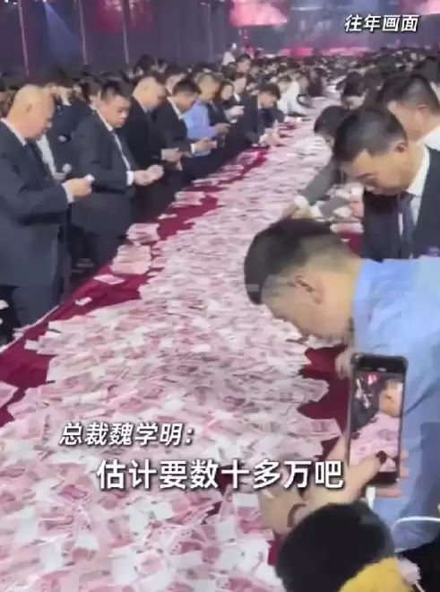 公司利润2.7亿拿1.8亿发年终奖登热搜第一！老板：不是自己爱发钱 是想帮年轻人减轻压力