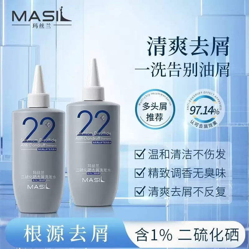 2026二硫化硒洗发水推荐:1%纯净二硫化硒四倍去屑,清爽控油不反复