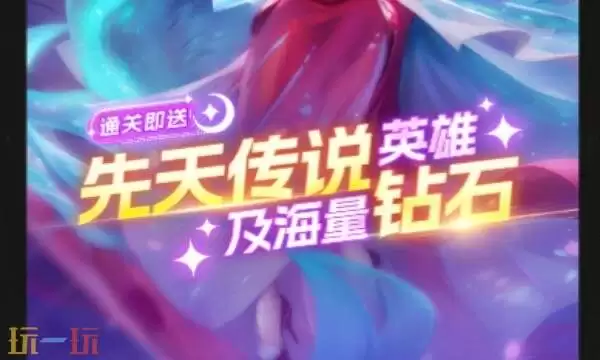 萌神战姬礼包兑换码有什么 萌神战姬2026最新礼包码