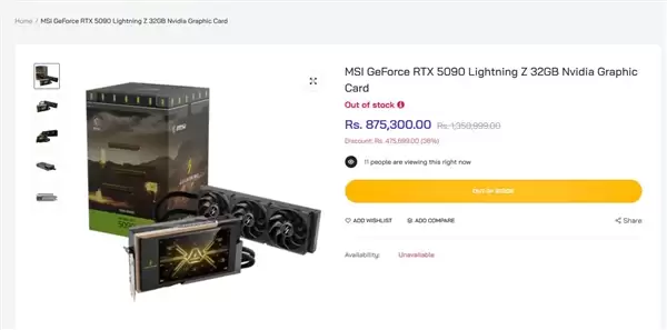微星卡皇RTX 5090 Lightning Z被卖到超6000元!比MSRP建议售价高了四五倍