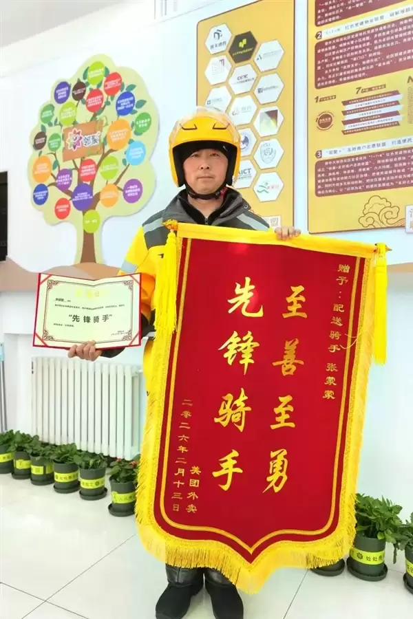 跳冰河救人的骑手找到了 美团送5000元见义勇为奖金