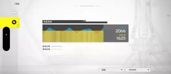 《明日方舟：终末地》基地间歇供电攻略