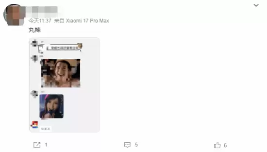 以后没法直视了！网友晒图蒂法竟然撞脸常威