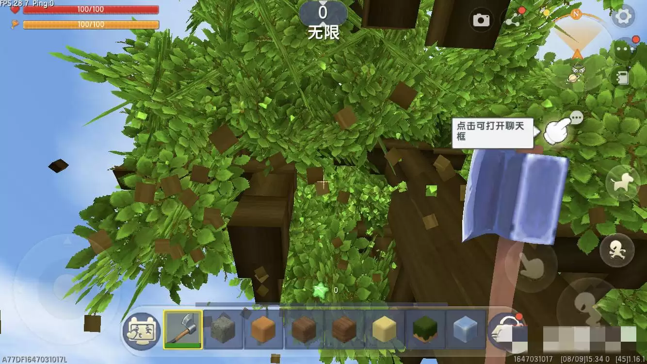 迷你世界2026新版本怎么做箱子