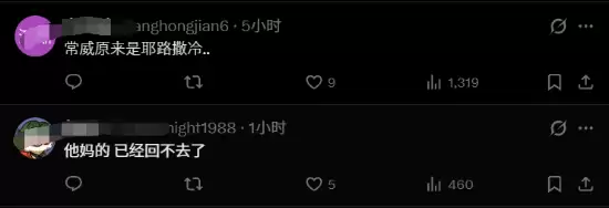 以后没法直视了！网友晒图蒂法竟然撞脸常威