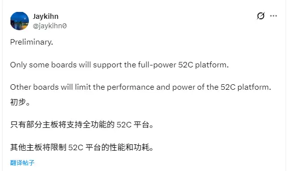 千万别省主板钱！Intel下代52核Nova Lake处理器：高端900系才能喂饱