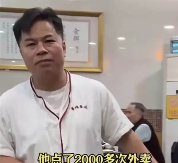 网友一家店5年点2000多次外卖突然消失 老板急寻:结局暖心