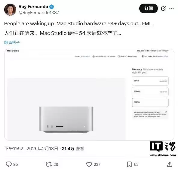 苹果官网Mac Studio发货时间明显延迟,外界猜测新品发布临近
