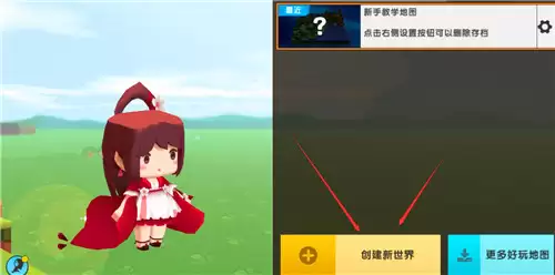 迷你世界代码在哪里输入2026