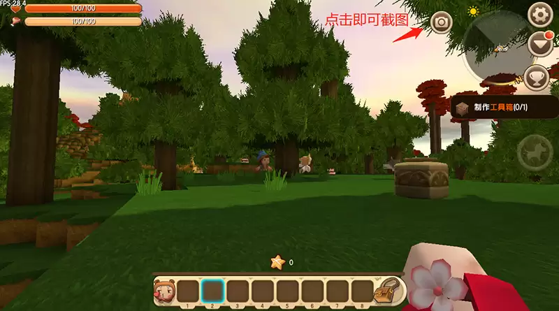 迷你世界怎么截图2026