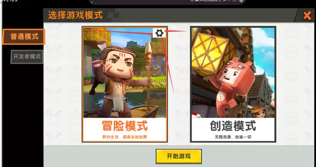 2026迷你世界代码怎么用