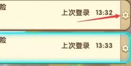 迷你世界怎么删除地图存档2026