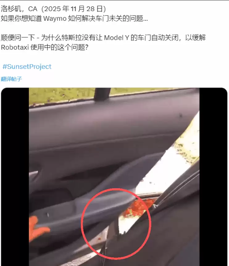 外卖员“活久见”:跑腿1km,帮Waymo关了个门