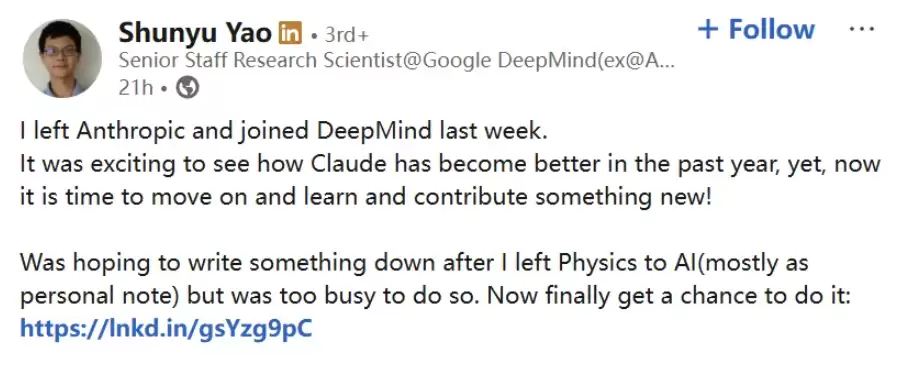 姚顺宇率领谷歌复仇Anthropic，“没有你才更好”