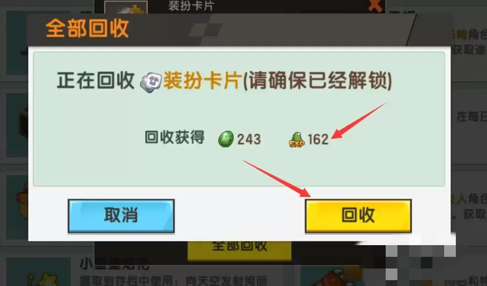 迷你世界家园等级怎么快速提升2026