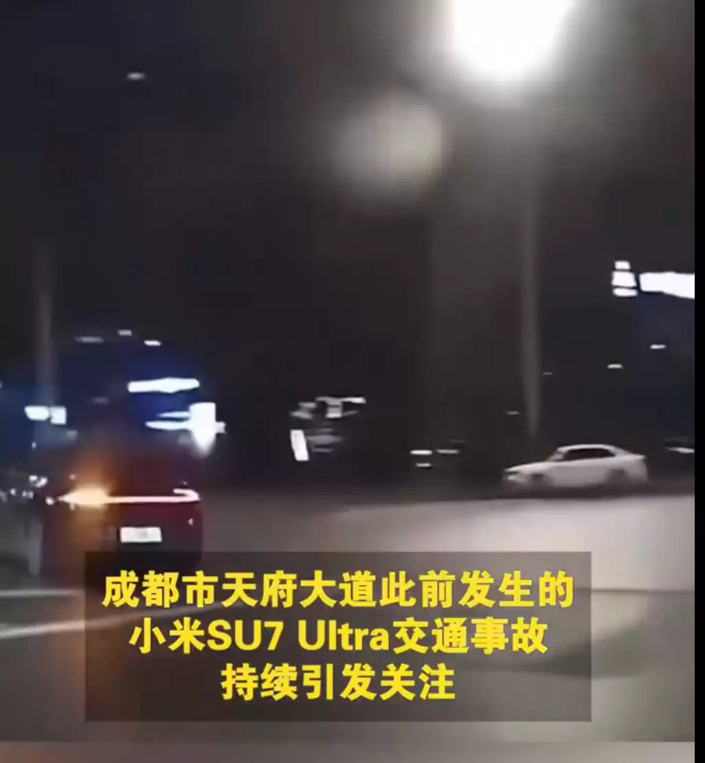 成都天府大道车辆碰撞事故完成责任认定，酒后驾车当事人全责