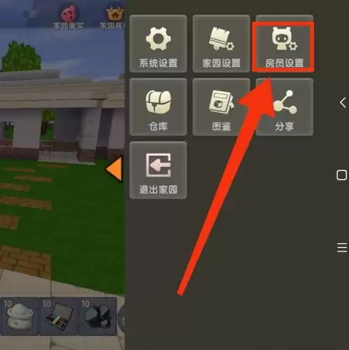 迷你世界扫码进房间怎么开2026