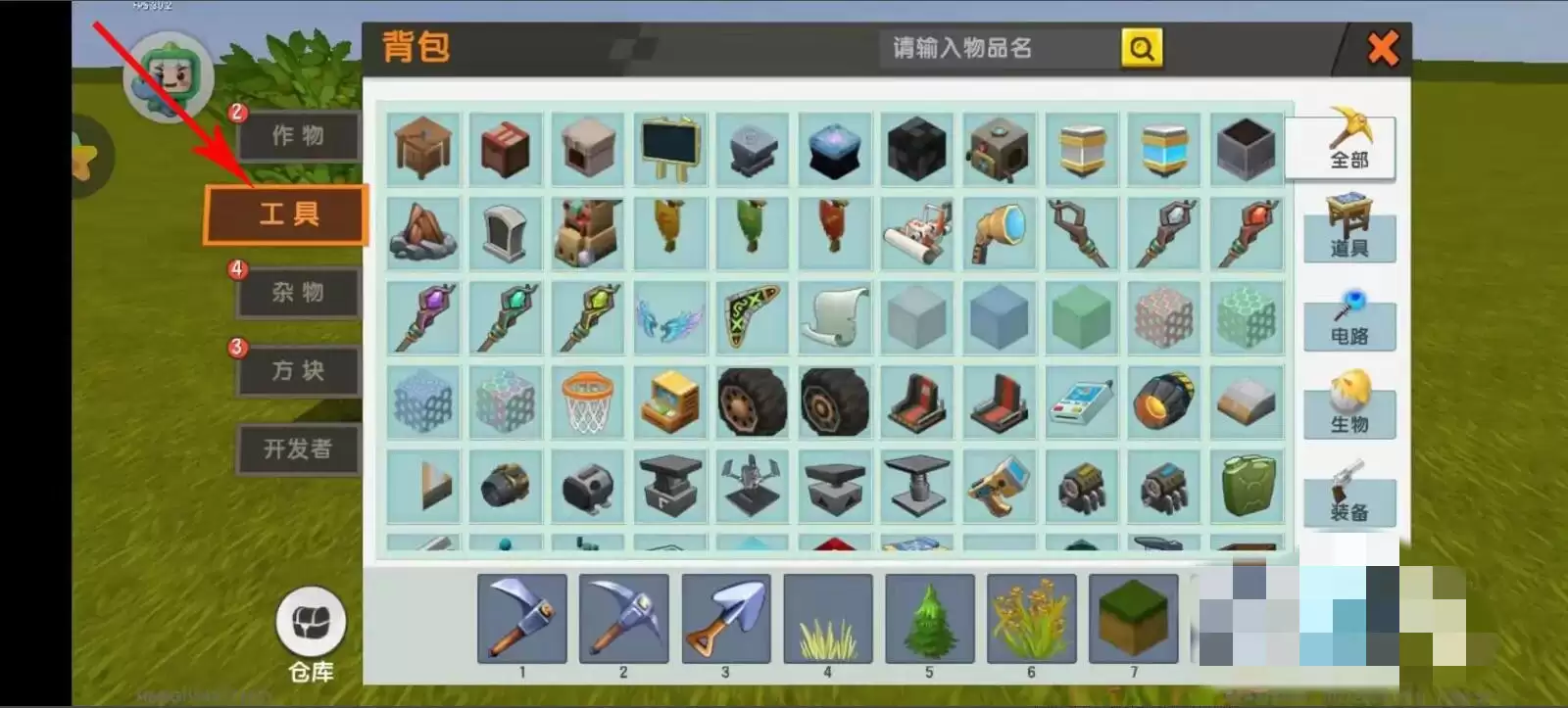 我的世界怎么种植植物?2026