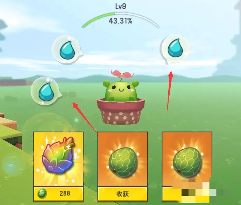 迷你世界家园等级怎么快速提升2026