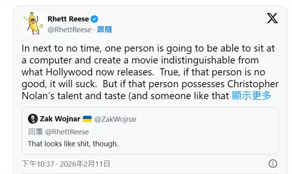 美国好莱坞群起围剿字节跳动：Seedance 2.0陷版权侵权风暴 遭迪士尼等强烈谴责