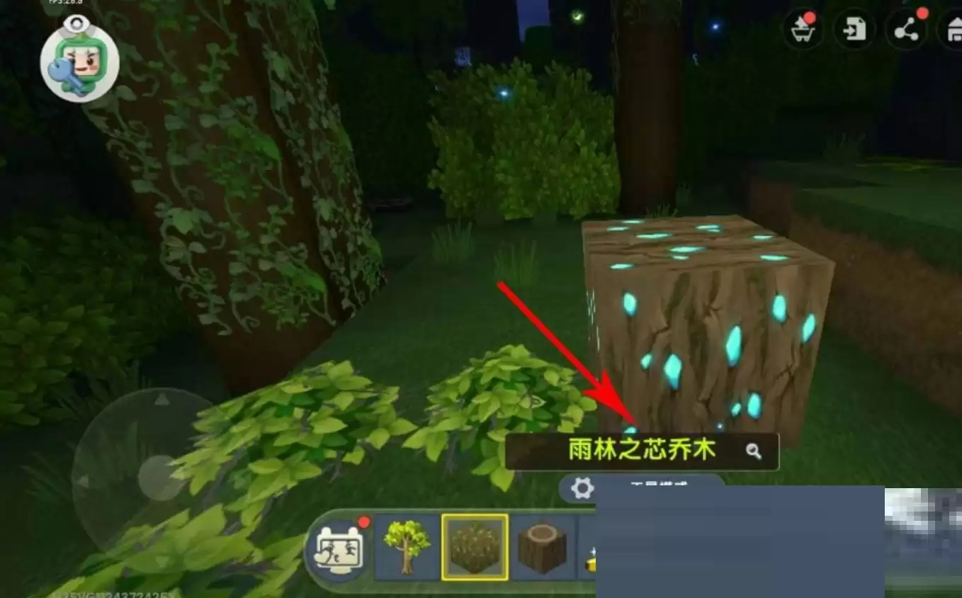 迷妳世界雨林之眼怎麽做2026