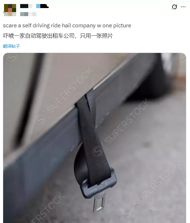 外卖员“活久见”:跑腿1km,帮Waymo关了个门